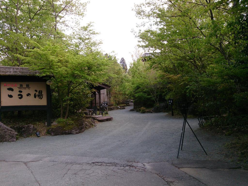 Ryokan Kono-Yu Minamioguni Zewnętrze zdjęcie